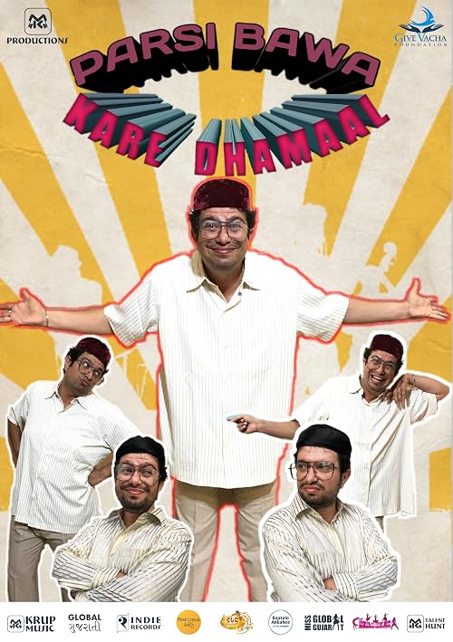 Parsi Bawa Kare Dhamaal