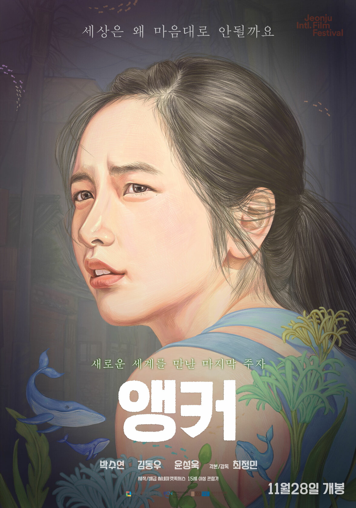 Aengkeo