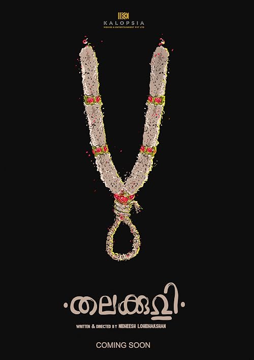 Thalakuri