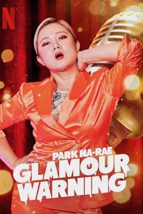 Park Na-raeui nongyeom juuibo