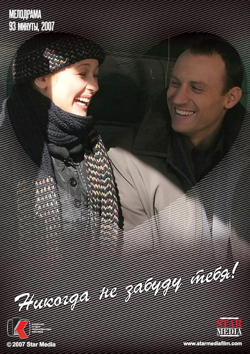 Mechtat ne vredno