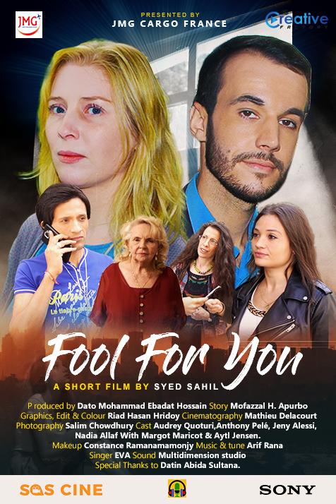 Fool for you