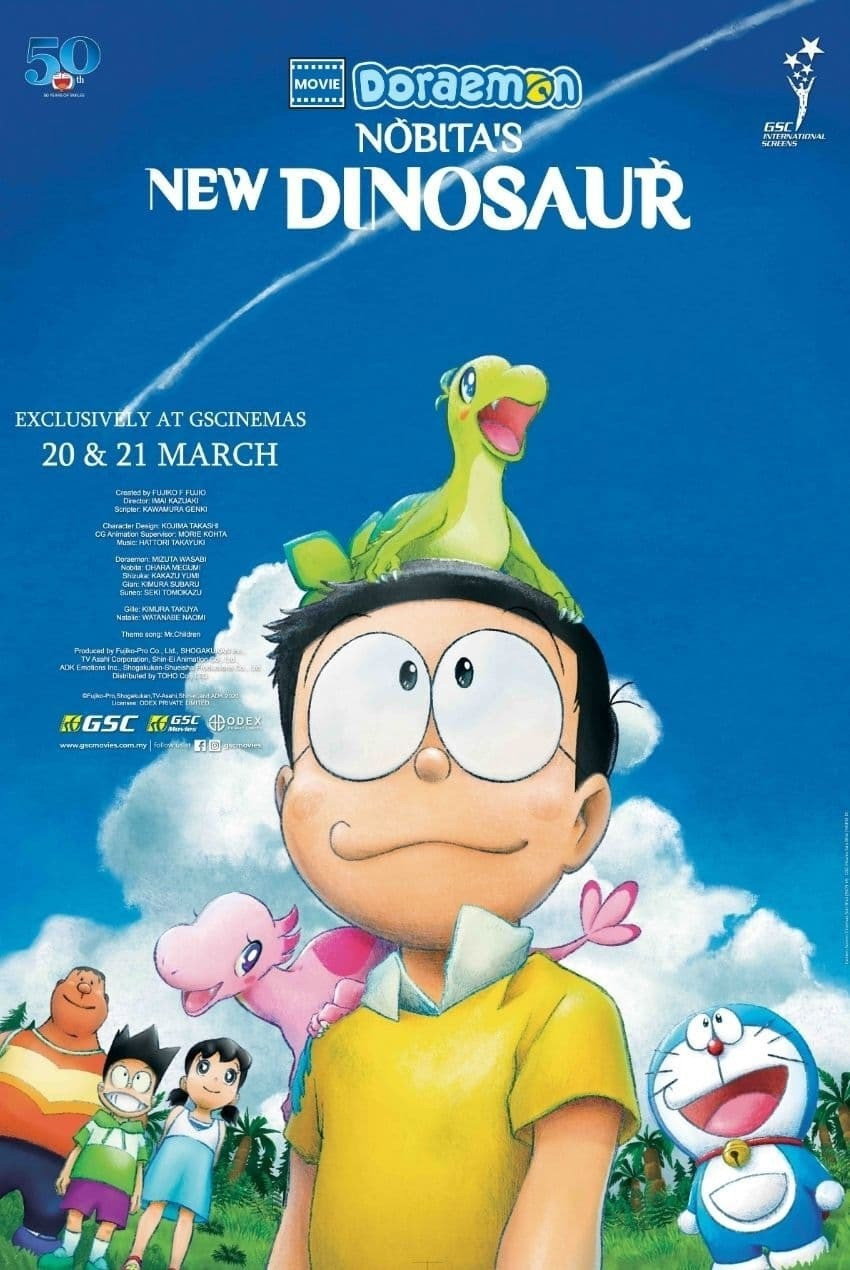 Eiga Doraemon: Nobita no shin kyoryu