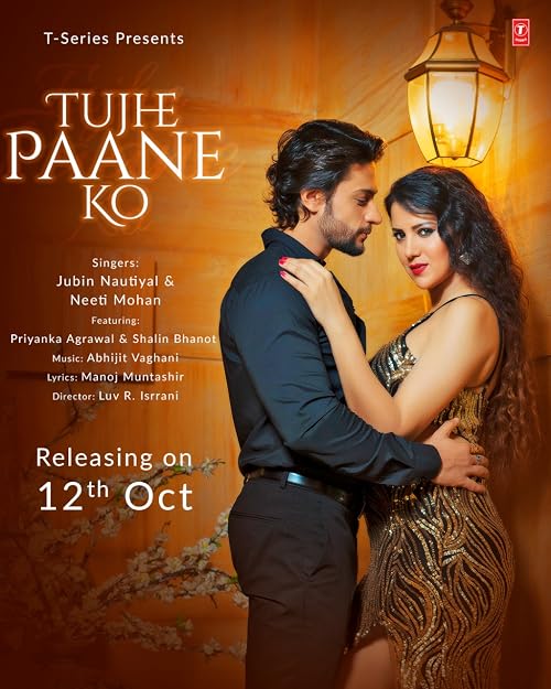 Tujhe Paane Ko