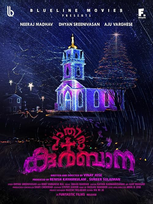 Paathira Kurbana
