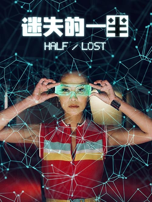 Half Lost