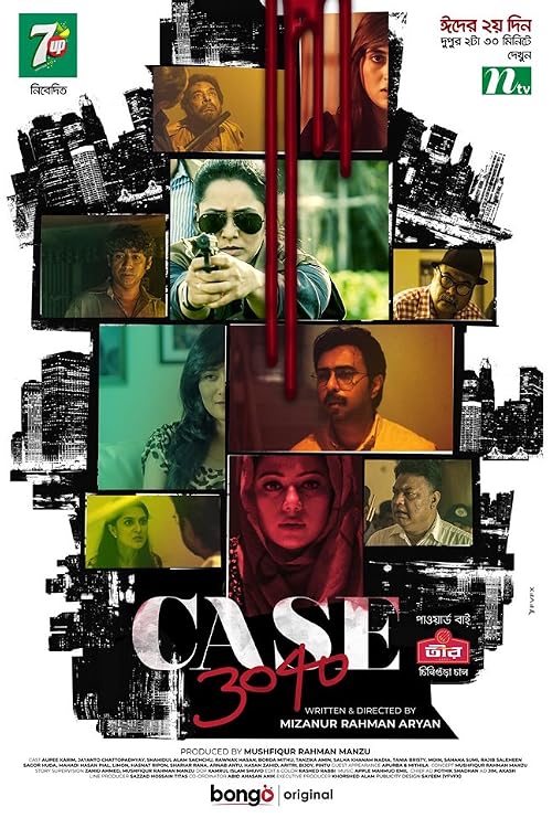 Case 3040