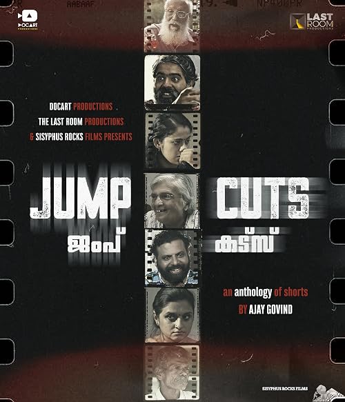 Jump Cuts: An Anthology of Shorts