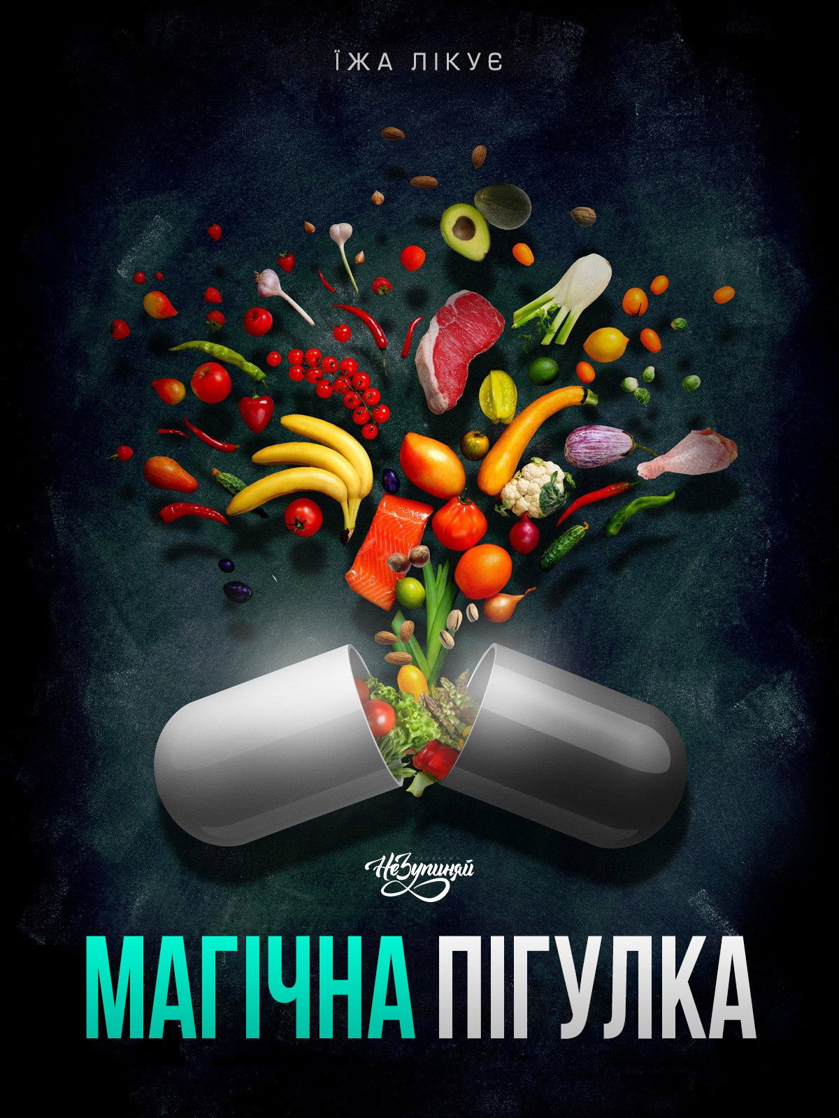 The Magic Pill