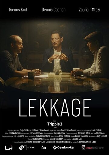 Lekkage
