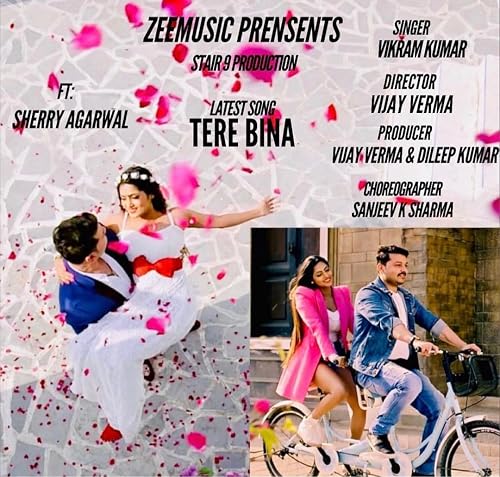 Tere Bina Meri Shaam