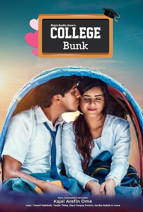 College Bunk