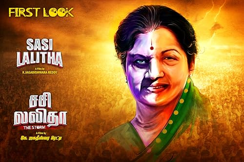 Sasi Lalitha