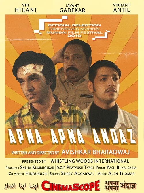 Apna Apna Andaz