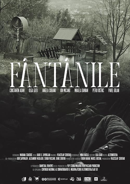Fântânile