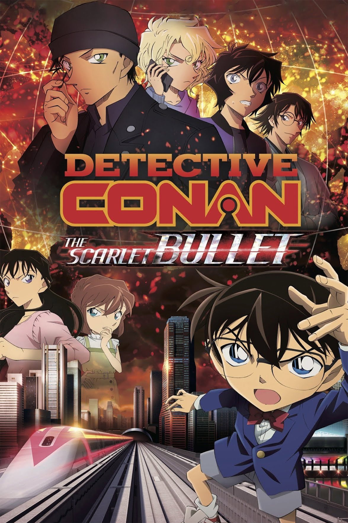 Meitantei Conan: Hiiro no Dangan