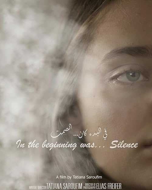 In the Beginning it was... Silence