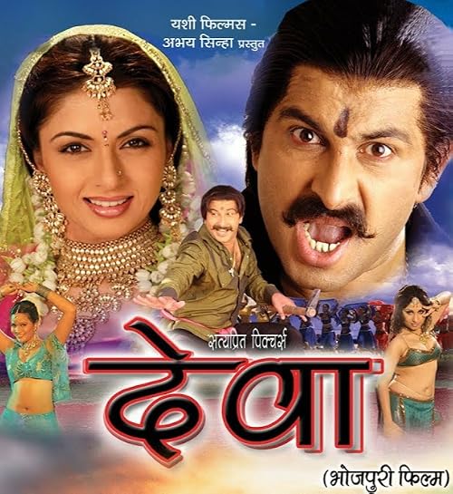 Deva