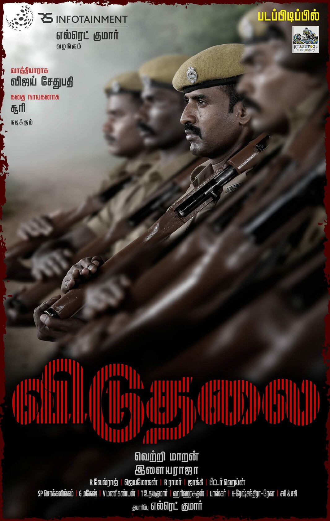Viduthalai: Part I