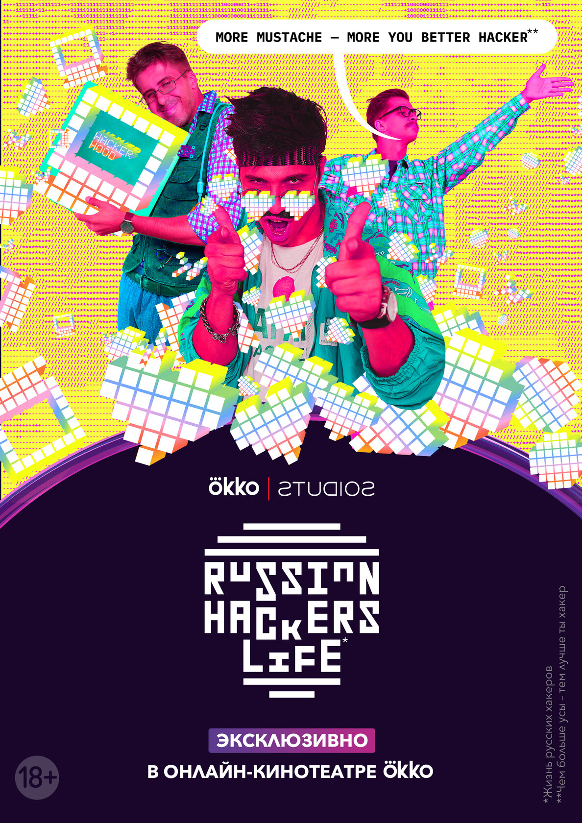 Russian Hackers Life