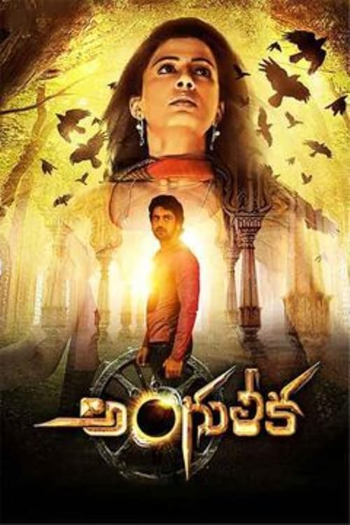 Angulika