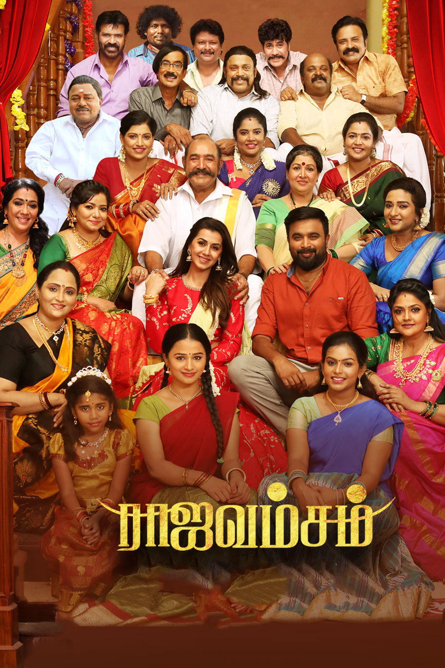 Raja Vamsam