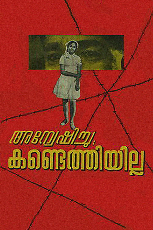 Anveshichu Kandethiyilla