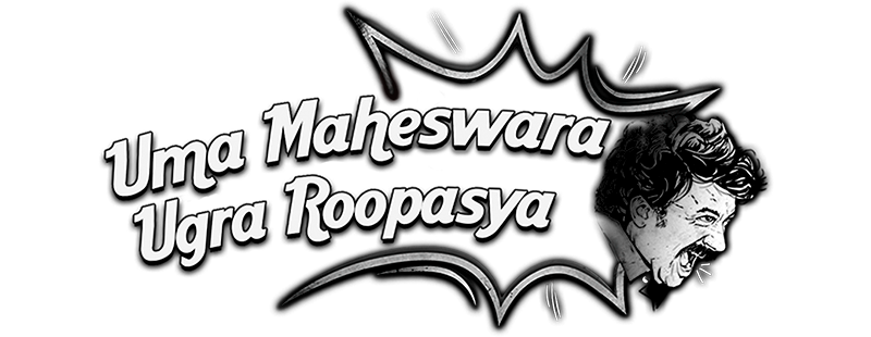 Uma Maheswara Ugra Roopasya