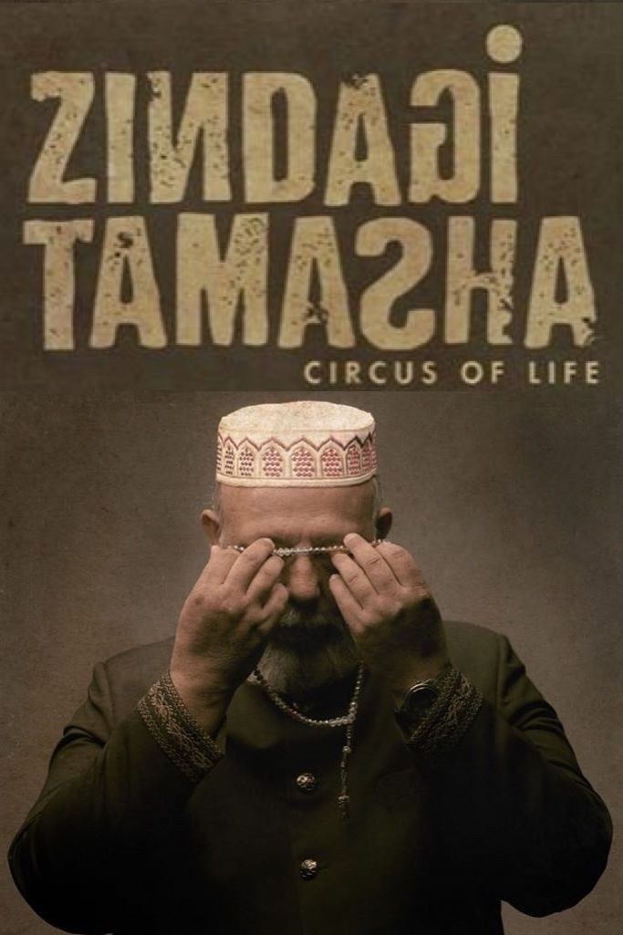 Zindagi Tamasha (Circus of Life)