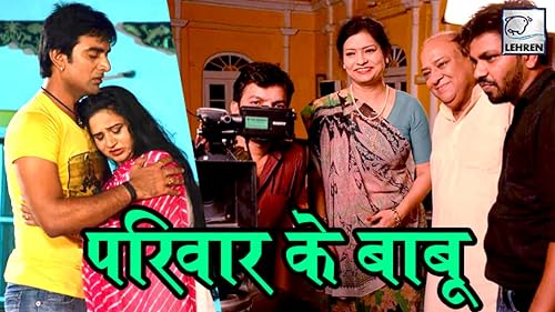 Pariwar Ke Babu