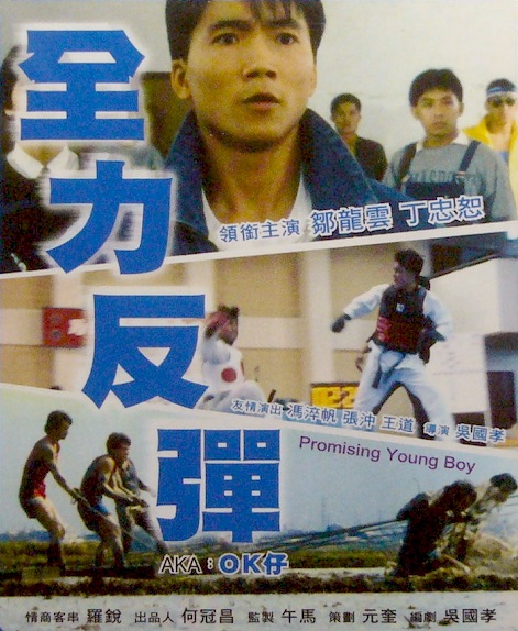 Quan li fan tan