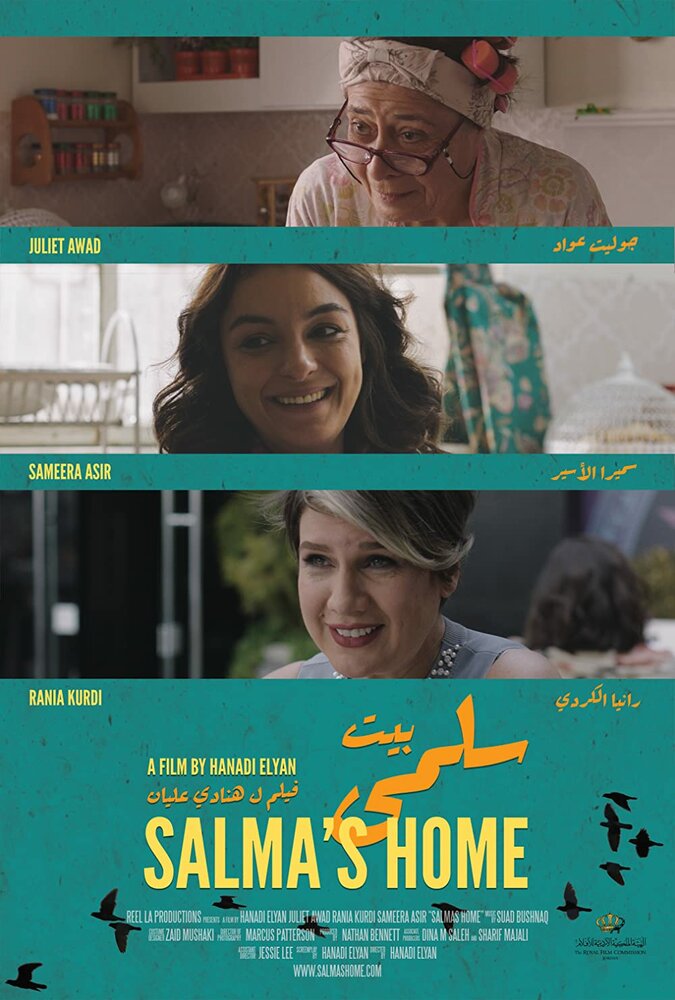 Salma's Home