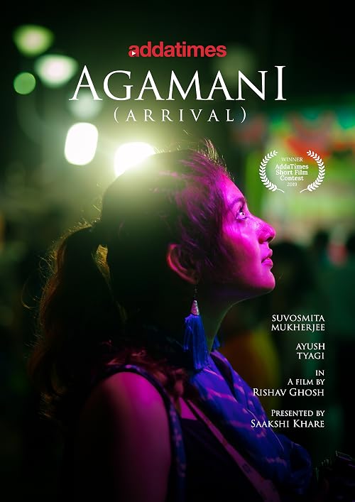 Agamani
