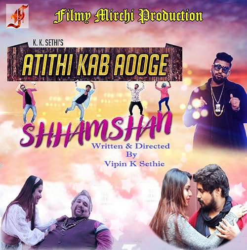 Atithi Kab Aoge Shhamshan