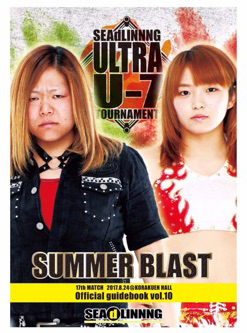 Seadlinnng Summer Blast