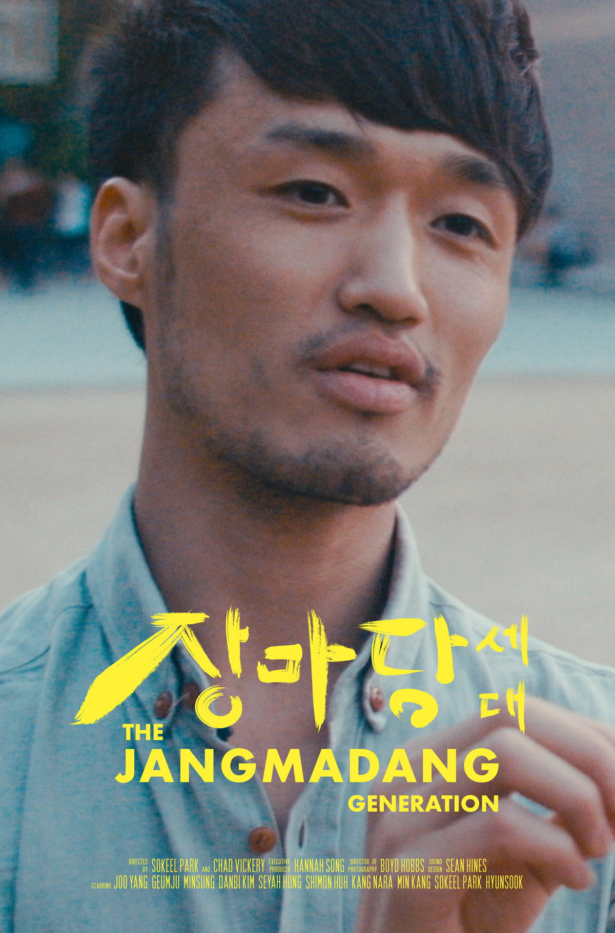 The Jangmadang Generation