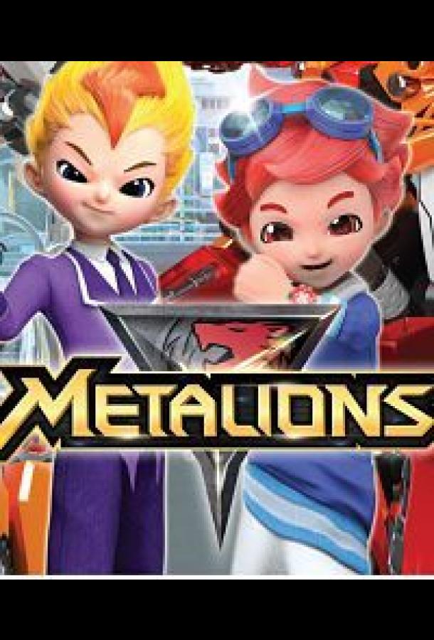 Metalions