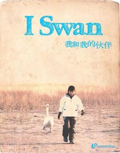 Wo he wo de huo ban