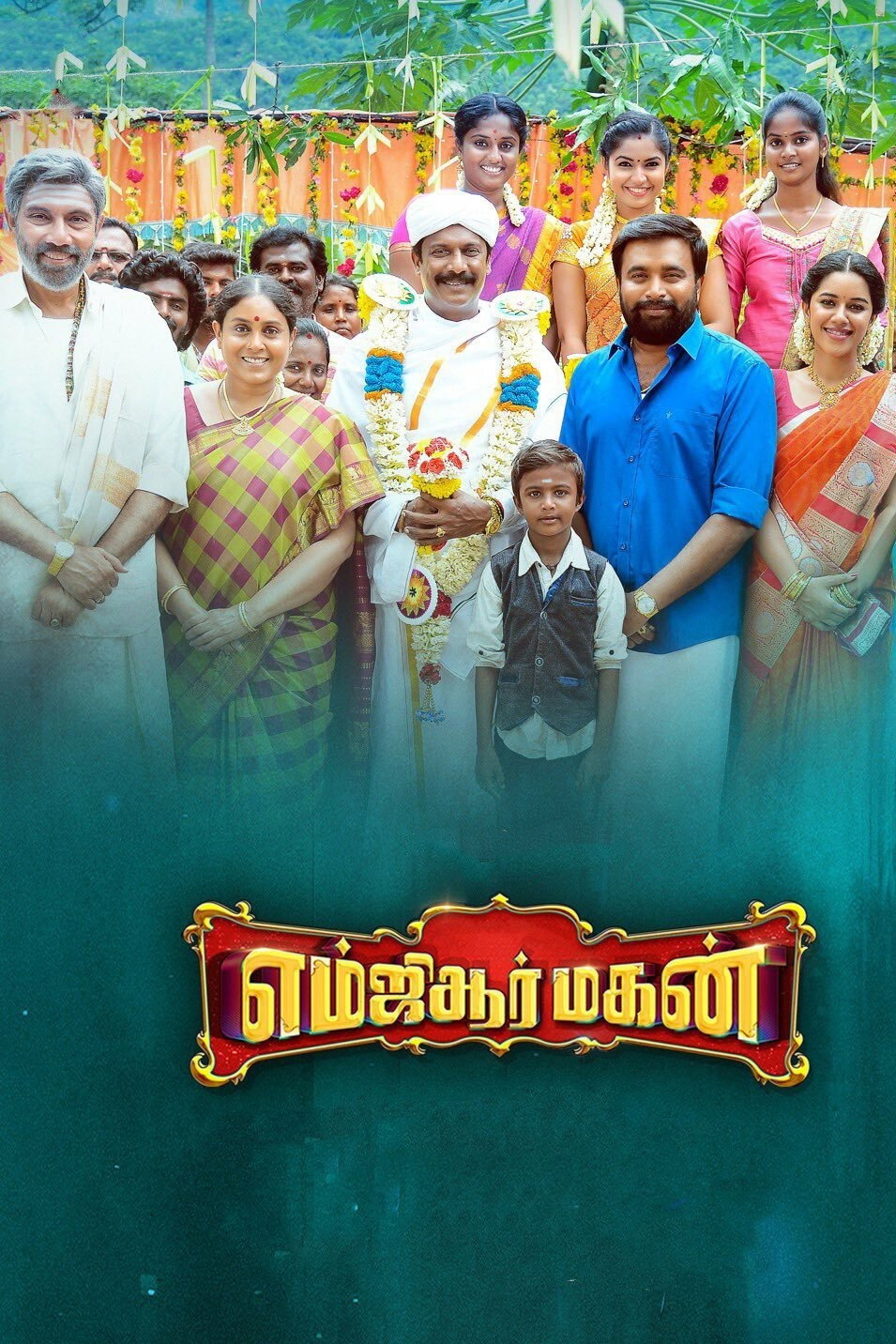 MGR Magan