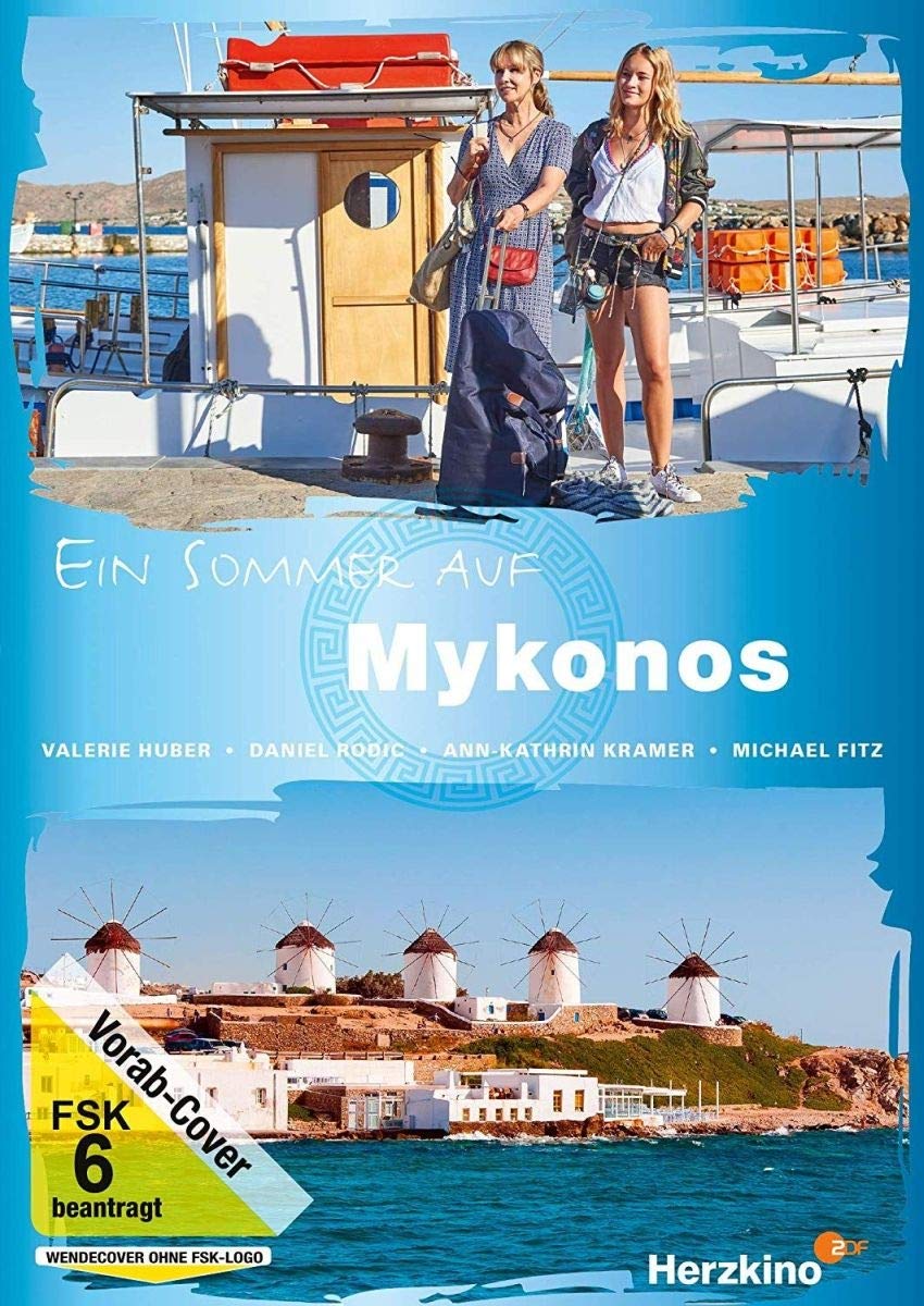 Лето на Миконосе