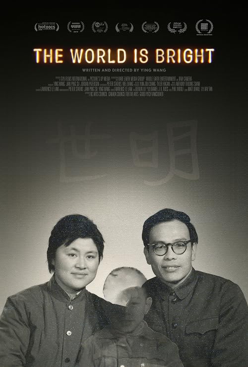 The World is Bright (Shi Ming)