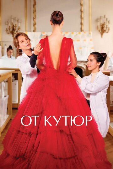 Haute Couture - Die Schönheit der Geste