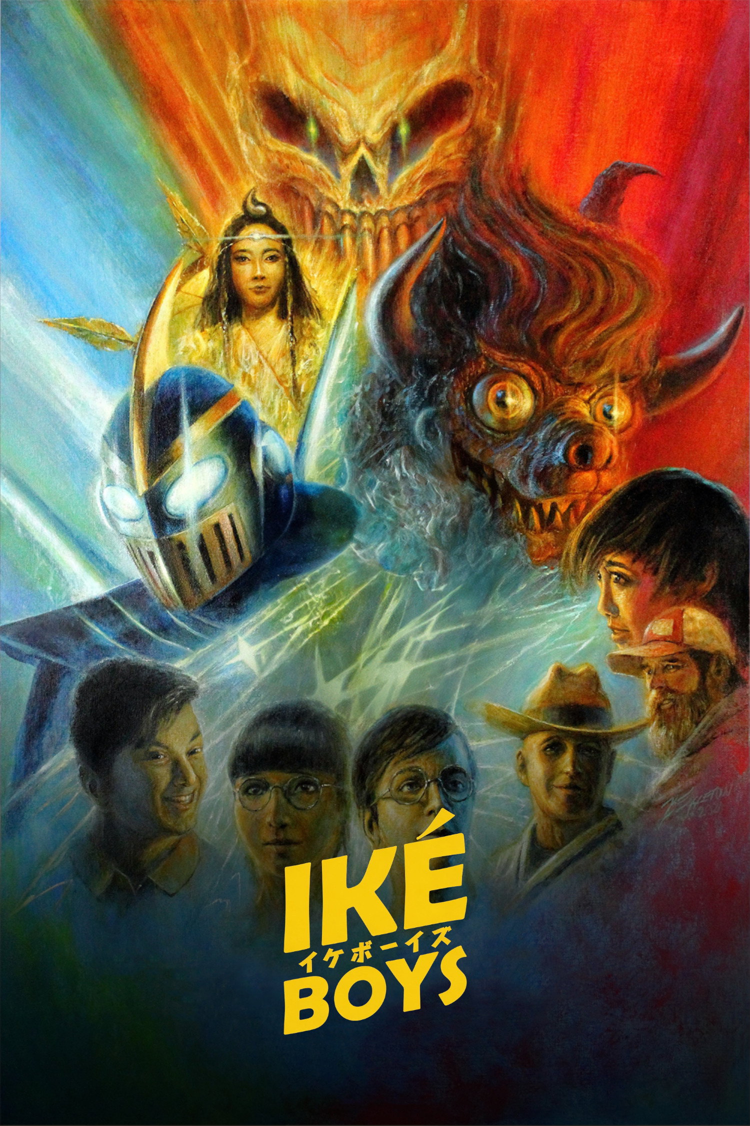Ike Boys