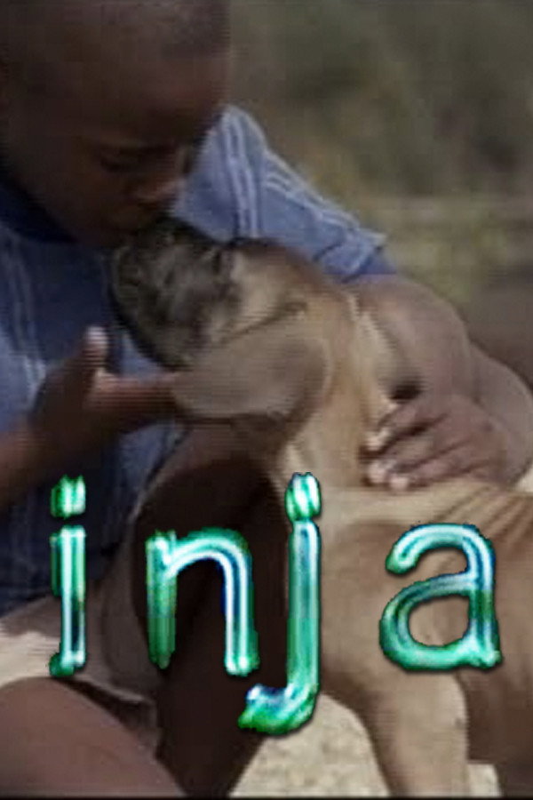 Собака