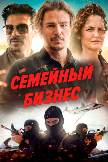 Іда Ред