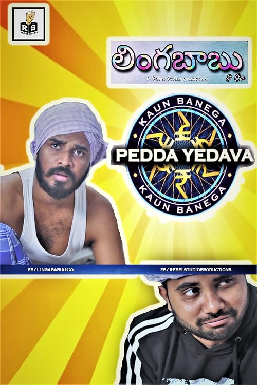 Lingababu & Co - Kaun Banega Pedda Yedava