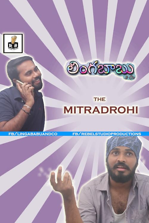 Lingababu & Co - Mitradrohi