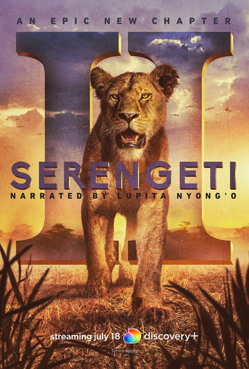 Serengeti