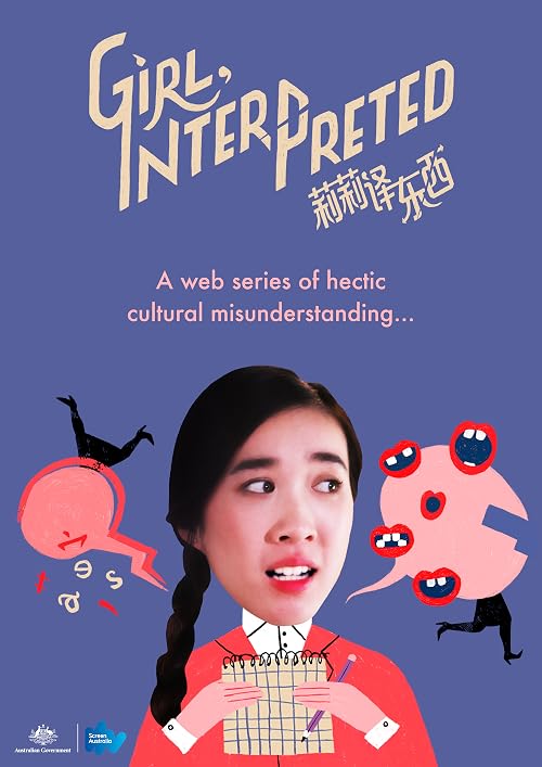 Girl, Interpreted