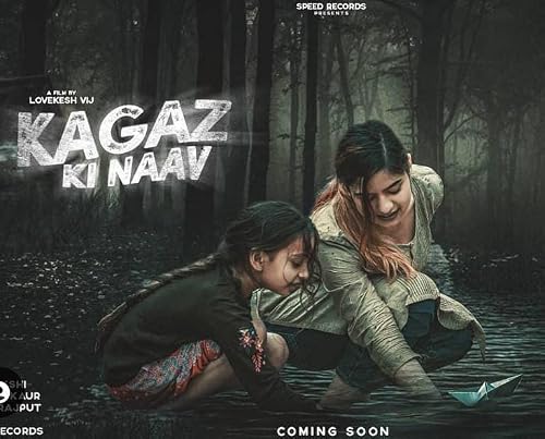 Kagaz Ki Naav